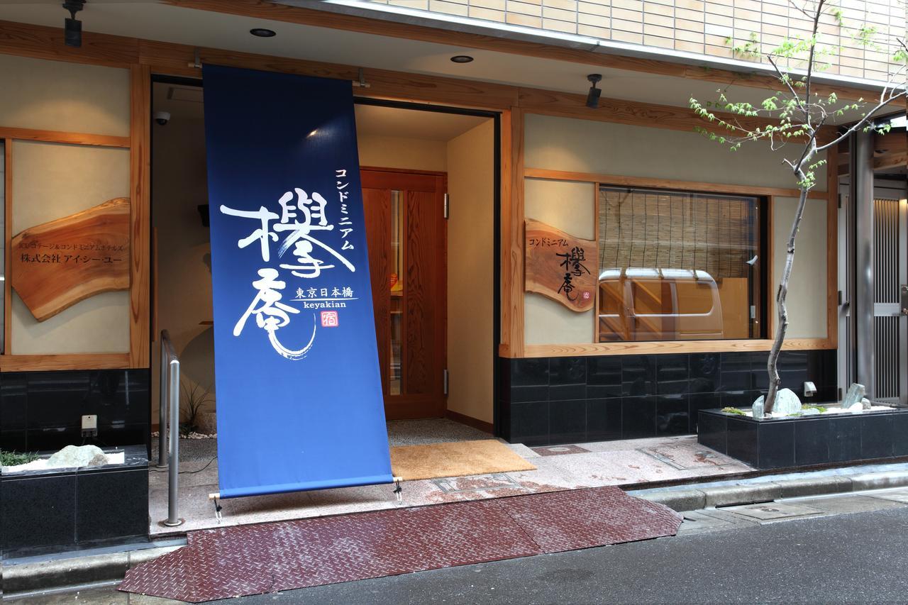Condominium Hotel Keyakian Tokyo Nihonbashi Exteriér fotografie